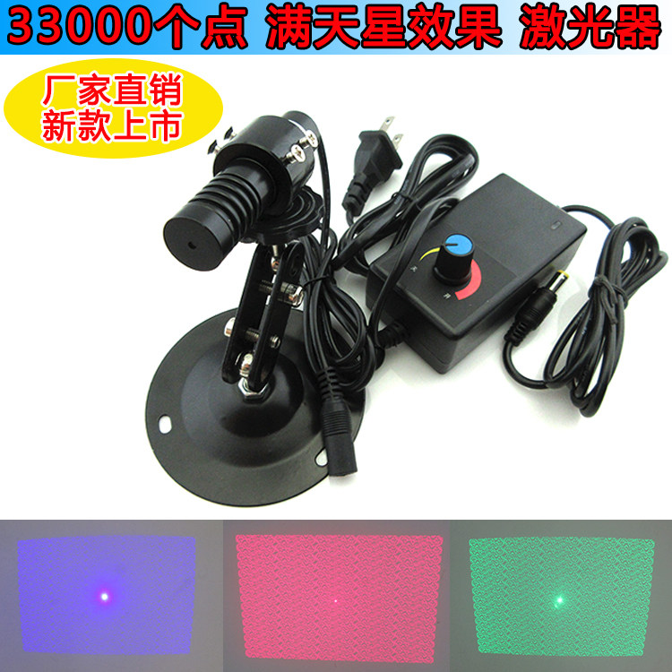 33000个点满天星效果红光激光器多点绿光激光模组蓝光3万3点光源