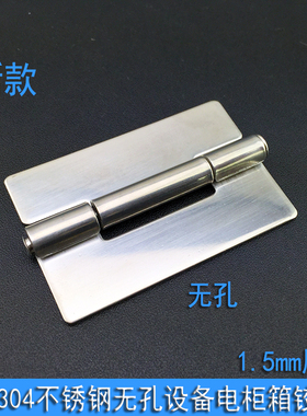 304不锈钢合页铰链 CL253-4 电柜合页 可焊接铰链 无孔不锈钢铰链