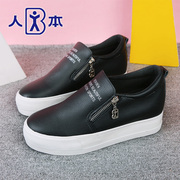 This thick-soled platform with the increases student shoes canvas shoes women lazy microfibre Lok Fu shoes leisure shoes wave