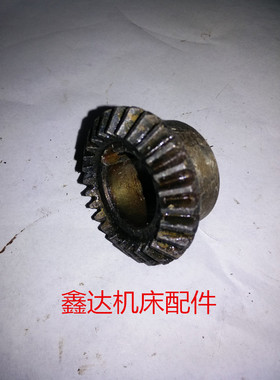 齐齐哈尔铣床X5030/6030/6130伞齿轮Z26/M2/L28铣床配件 机床配件