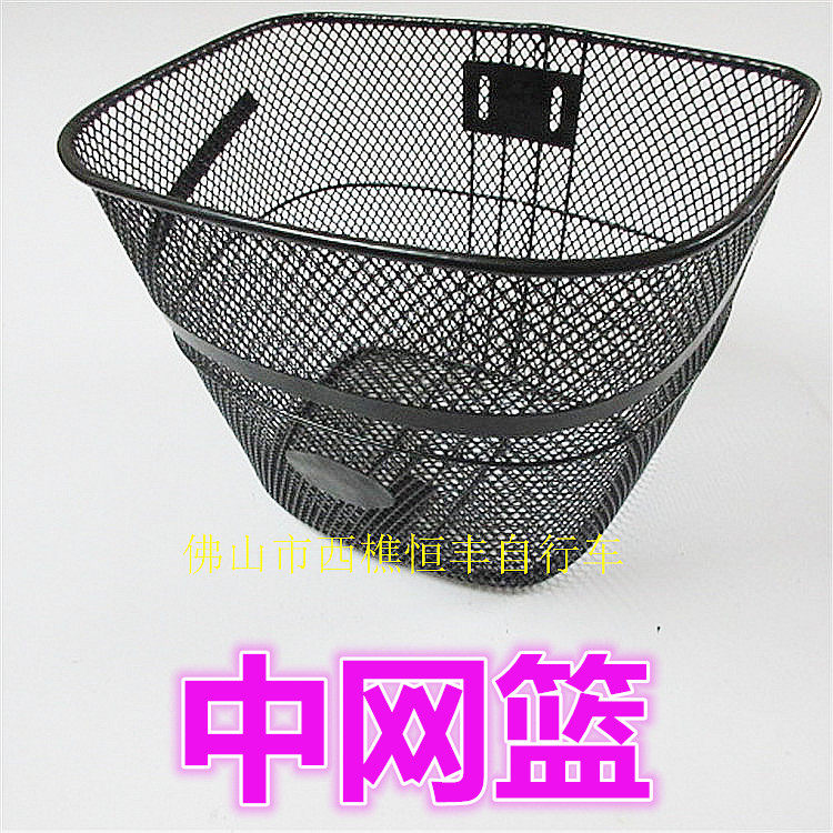 Panier pour vélo - Ref 2258944 Image 1