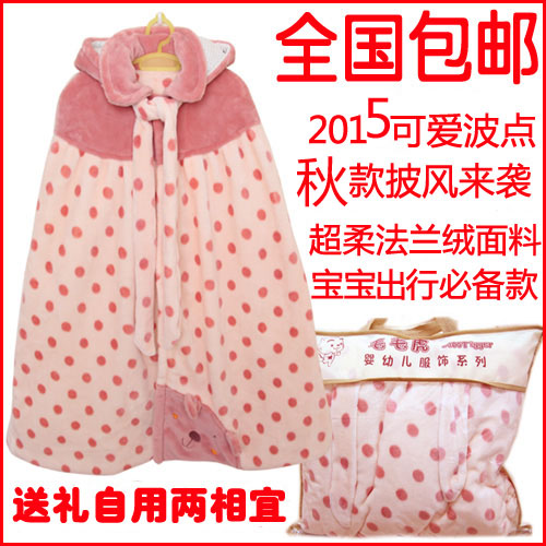 Cape pour enfant - Ref 2153586 Image 1