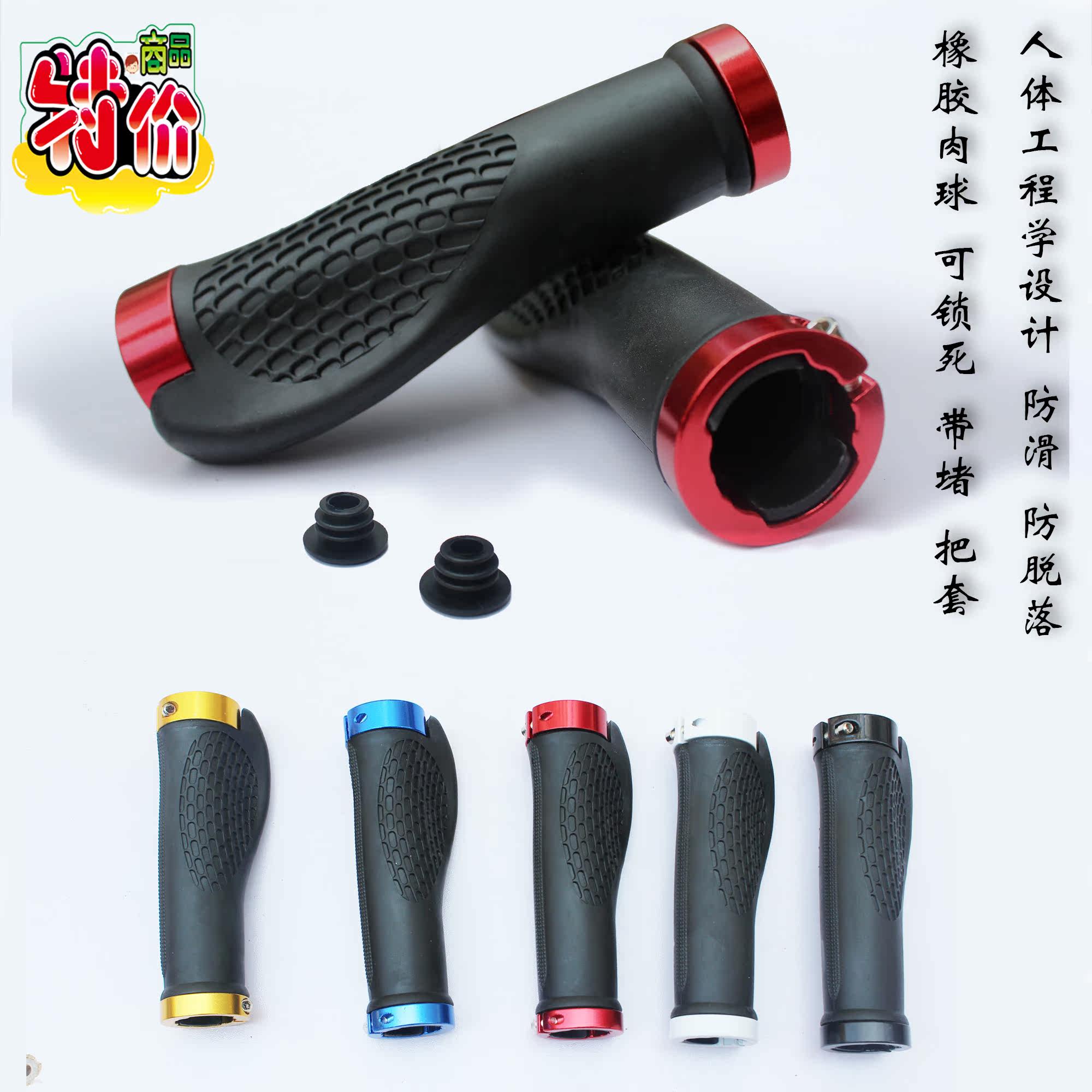 Poignées de vélo - Ref 2338131 Image 1