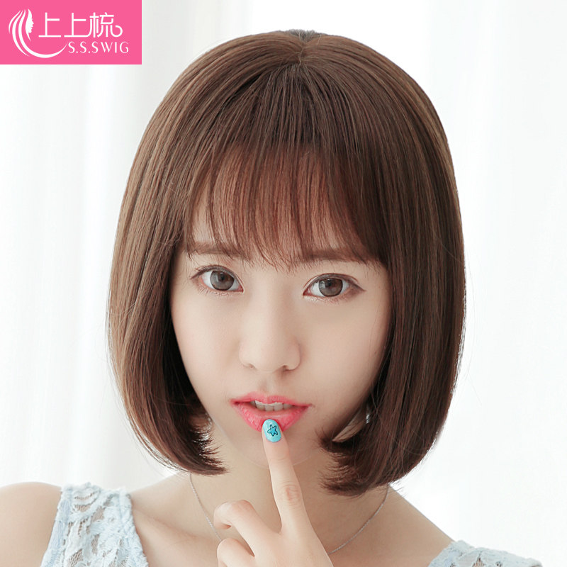 Perruque cheveux raides Court - Ref 2613453 Image 1