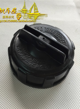 适用海王星油箱盖 福星 HS125T/T-2/T-8金银蓝蓝巨星油箱盖 油盖