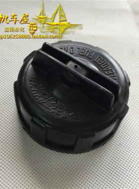适用海王星油箱盖 福星 HS125T/T-2/T-8金银蓝蓝巨星油箱盖 油盖