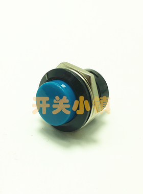 台湾进口16MM复位按钮开关 PB02-P-B 点动按键 启动键 蓝色 按通