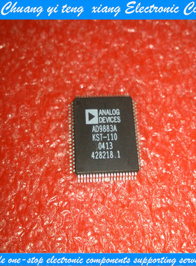 创亿腾翔‖AD9883AKST-110 全新液晶芯片 质量保证 可直拍！
