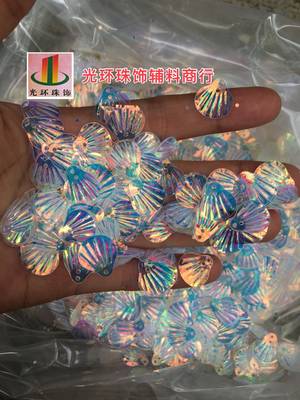 进口材料14mm20mm23mm贝壳亮片diy手工人鱼麟扇形古风发簪头饰品