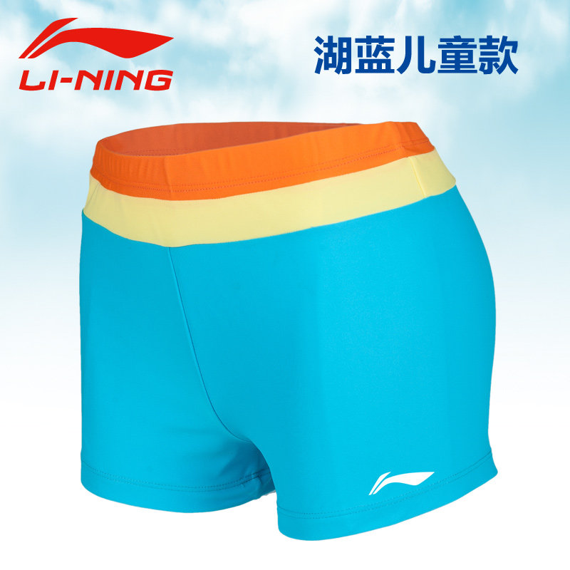 Maillot de bain garcon LINING   - Ref 2542875 Image 1