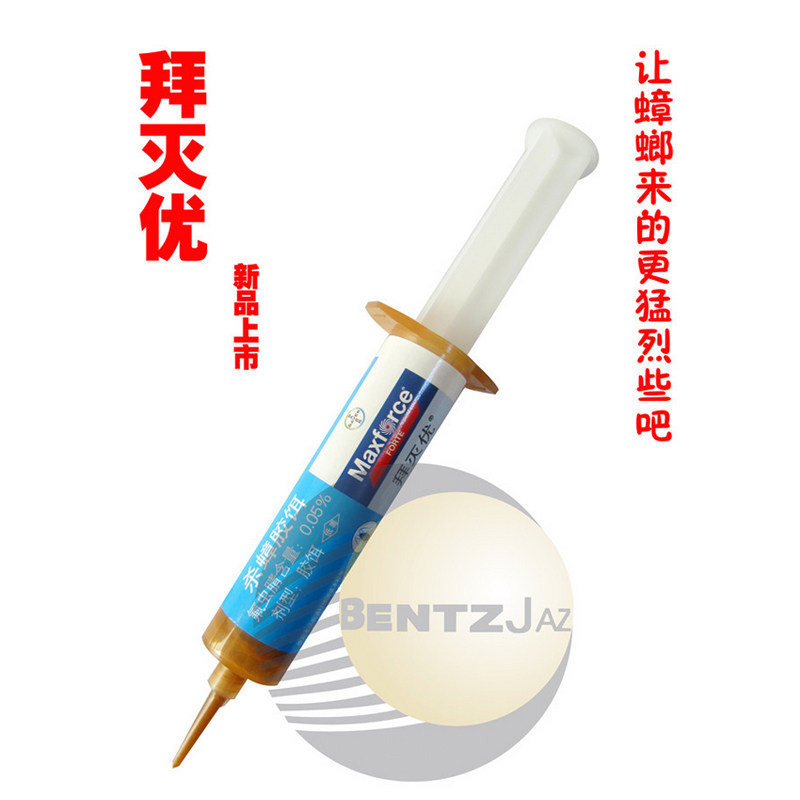 拜耳全窝端杀蟑胶饵