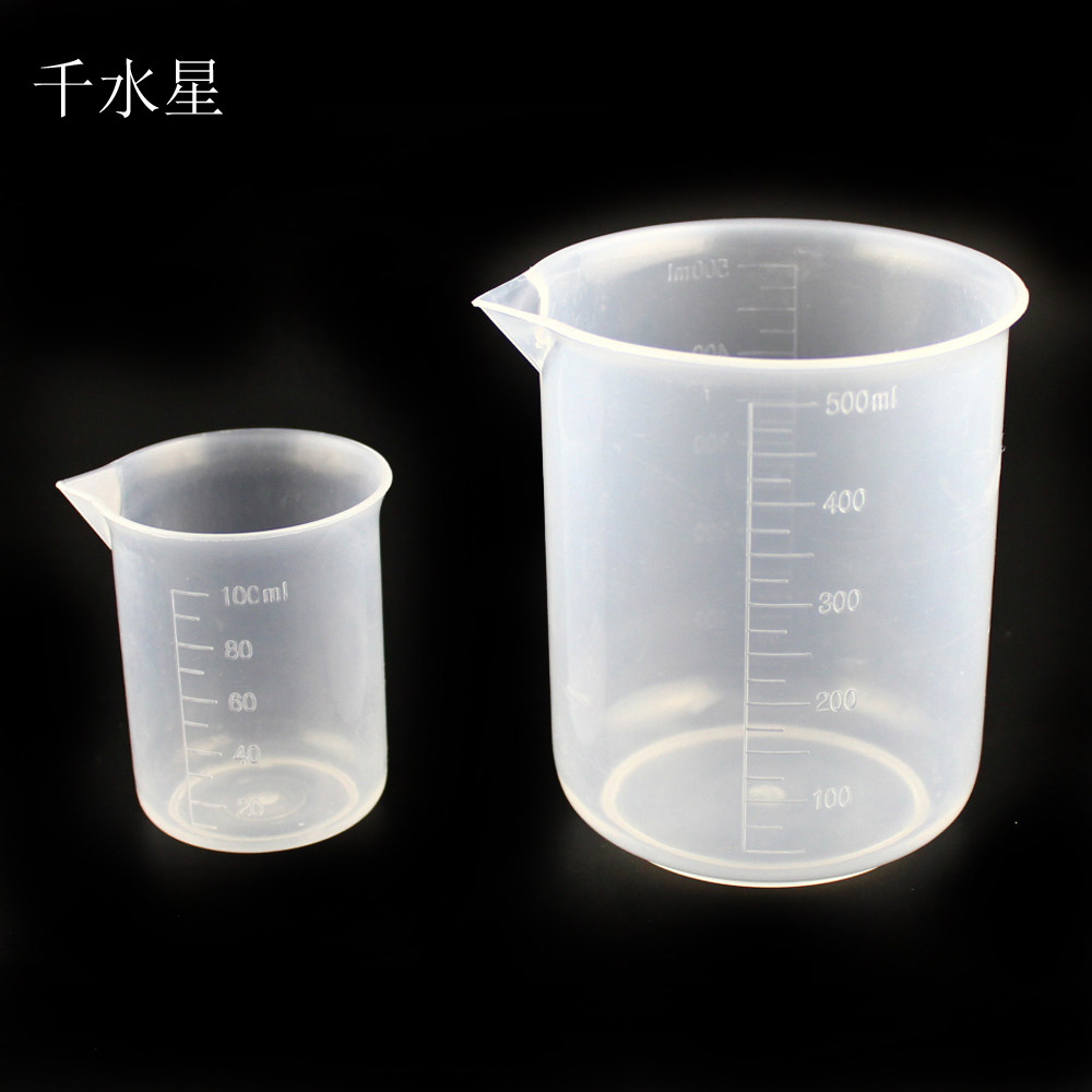 PP量杯带嘴带刻度 塑料杯100/500ml 料量液体测量筒 PP料模型工具
