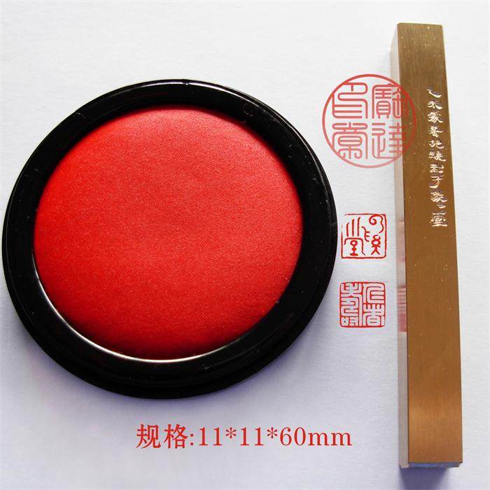全黄纯铜印章篆刻名字章姓名章