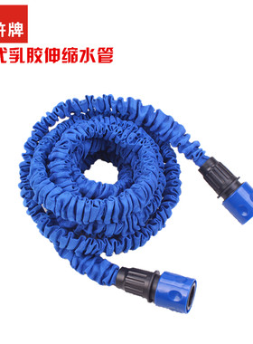可伸缩洗车水管15米伸展乳胶管 花园浇花用易收纳软水管 浒牌洗车