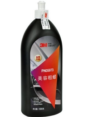 3M3M抛光蜡研磨蜡汽车划痕蜡沙蜡美容粗蜡镜面处理剂PN05973