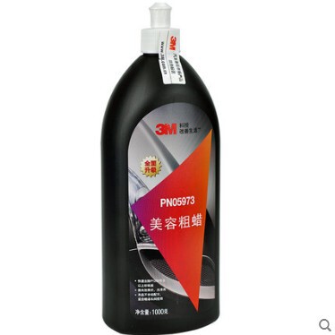 3M3M抛光蜡研磨蜡汽车划痕蜡沙蜡美容粗蜡镜面处理剂PN05973
