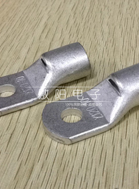 源利接线端子GTNR185-10/12/14/16/20 电缆电线150平方用紫铜 1只