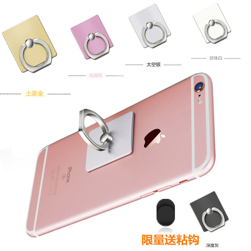 Support téléphone portable - Ref 1355683 Image 1