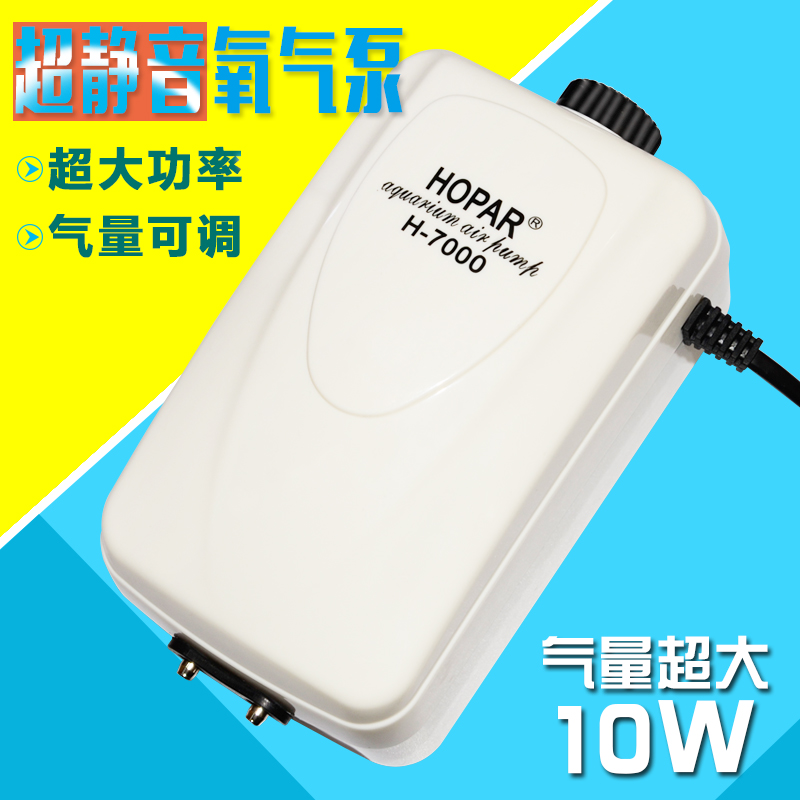 静音增氧泵H-7000大功率气泵双孔双头10w制氧泵可调气量