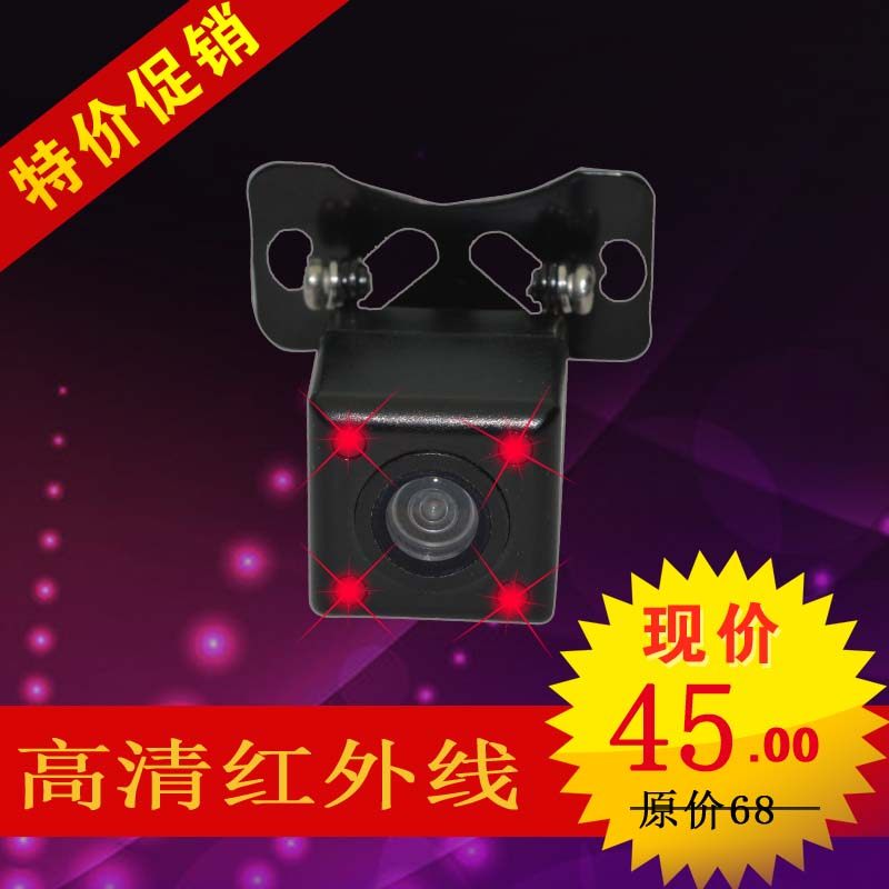 可调通用/专车专用倒车摄像头带红外线夜视高清CCD汽车倒车影像|msdalam kategori kereta/artikel/Fitting/Refit, Audio &amp; Video kereta/elektronik automotif/elektrik, Automotif keselamatan anti-kecurian elektronik, kamera kereta - dari Buy2taobao.com untuk memberikan perkhidmatan ejen Taobao profesional membeli