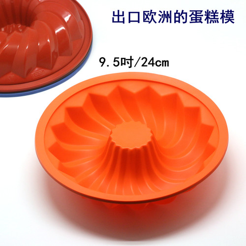 大号圆形蛋糕模具烤箱用铂金硅胶