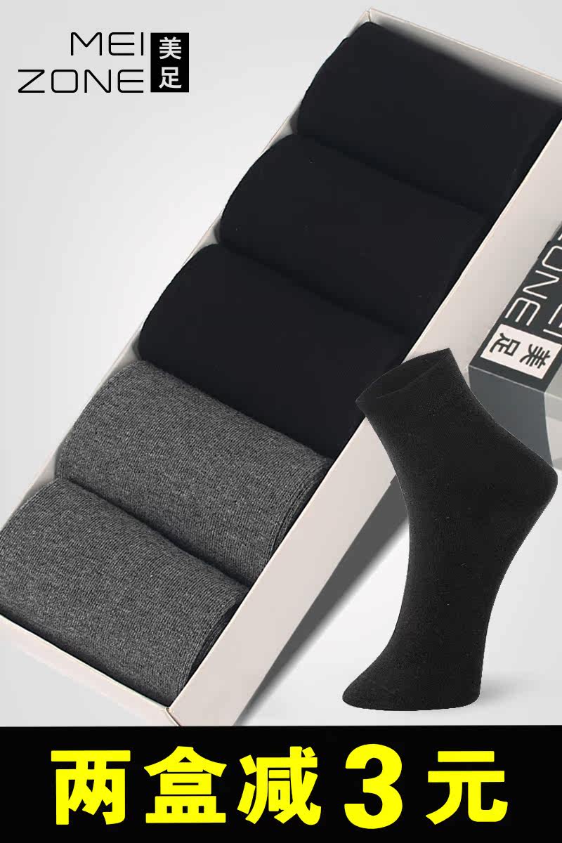 Chaussettes - collants Modèles d affaires - Ref 755405 Image 6