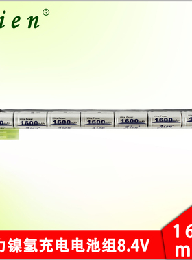 Aien 长条形动力2/3A1600mAh 15C放电8.4V镍氢充电电池组