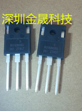 RU190N08Q TO 247 人气MOS场效应管 分立半导体 模拟混合信号芯片
