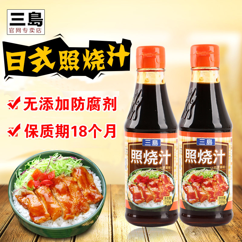 送给全家的快手日式饭团