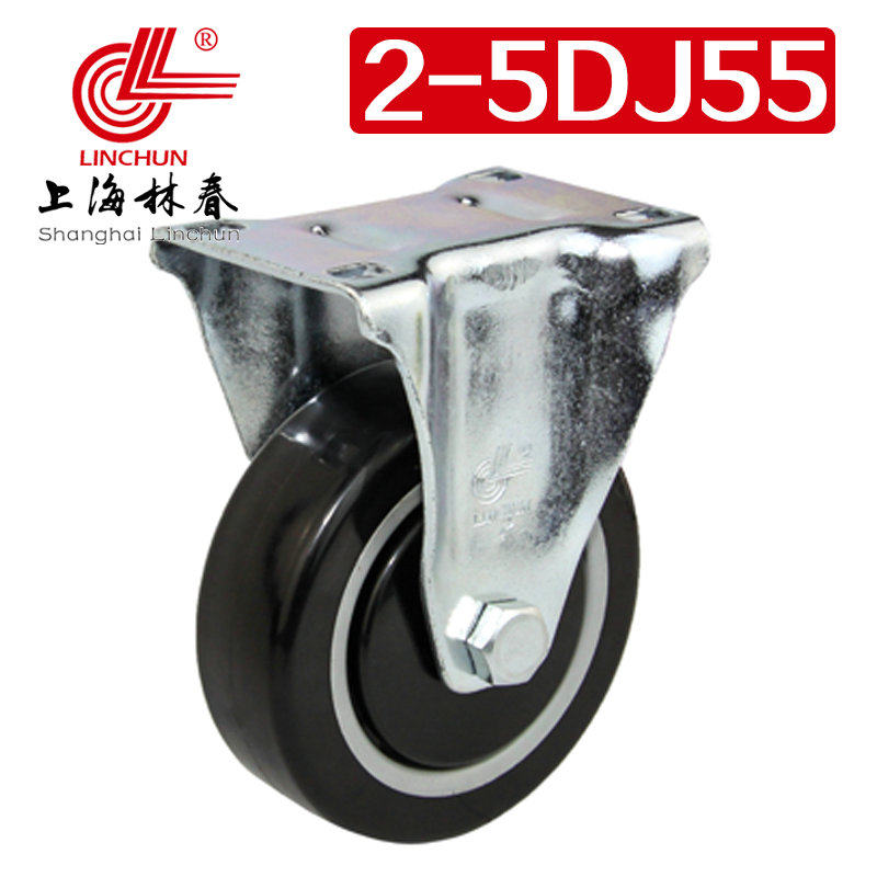 林春2系列5寸140公斤脚轮定向黑色可中型2-5DJ55承载PU工业轮增强,基础建材,脚轮/万向轮,淘宝优惠券,粉丝福利购,淘宝优惠卷