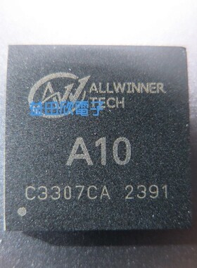 A10全志芯片  主控CPU芯片BGA    AXP209  正品 品质保障