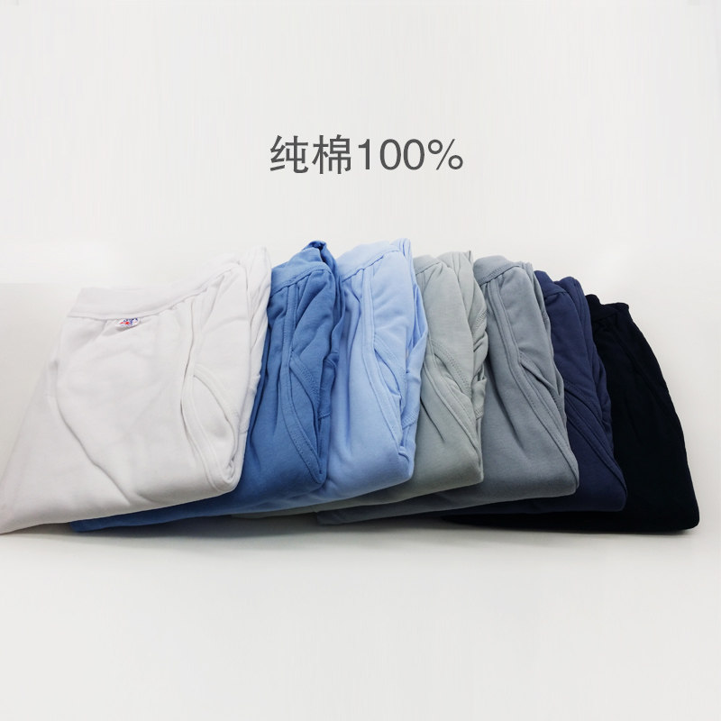 Pantalon collant Moyen-âge simple en coton - Ref 753878 Image 1