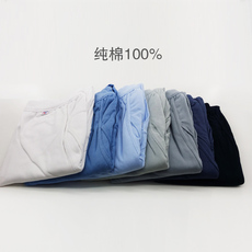 Pantalon collant Moyen-âge simple en coton - Ref 757715 Image 15