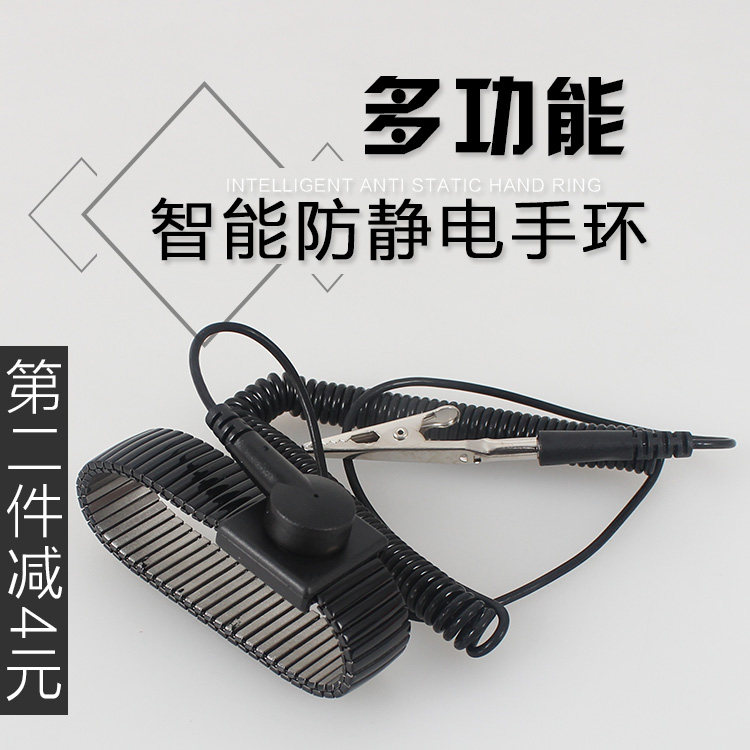 有线防静电手环 人体防静电手镯 无线/有线 金属防静电手腕带在类目 五金/工具, 手动工具, 其他手动工具, 静电防护刷中 - 来自Buy2taobao.com提供专业的淘宝代购服务