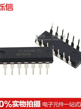 优铄信SN7407NDIP-14全新原装六反相缓冲器/驱动器SN7407直插芯片