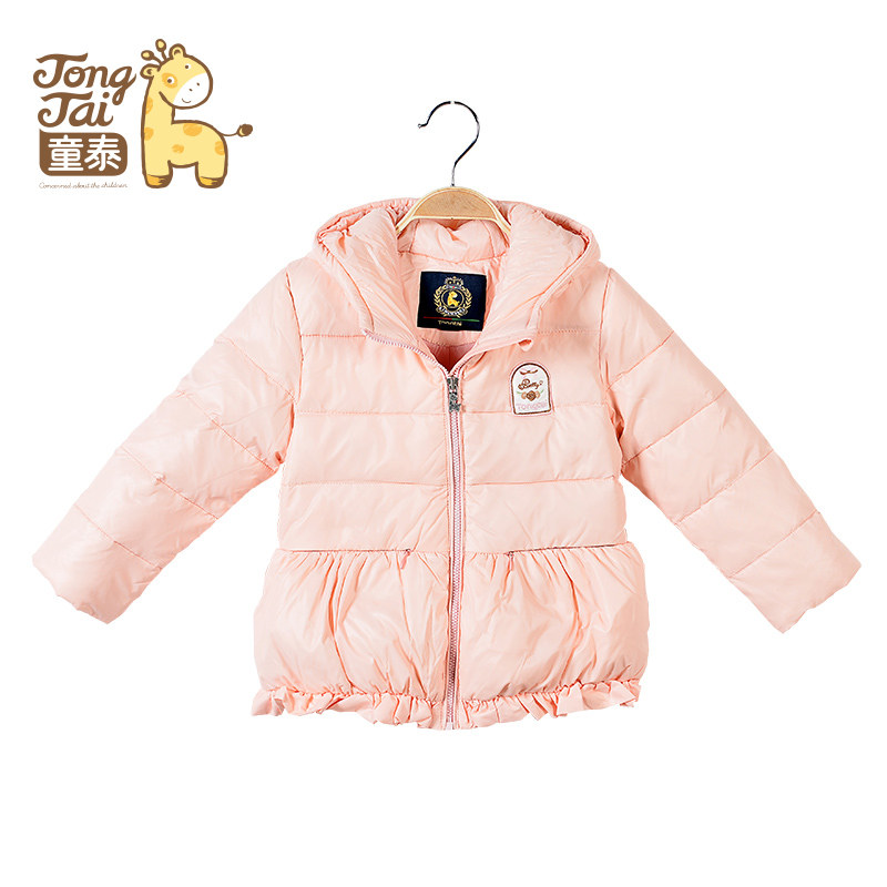 Blouson pour fille en nylon - Ref 2160491 Image 1