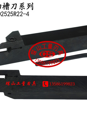 切断刀数控刀杆QEGD2020R22-4/QEGD2525R22-4装株洲刀片