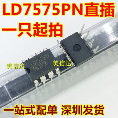 主控芯片单片机驱动IC