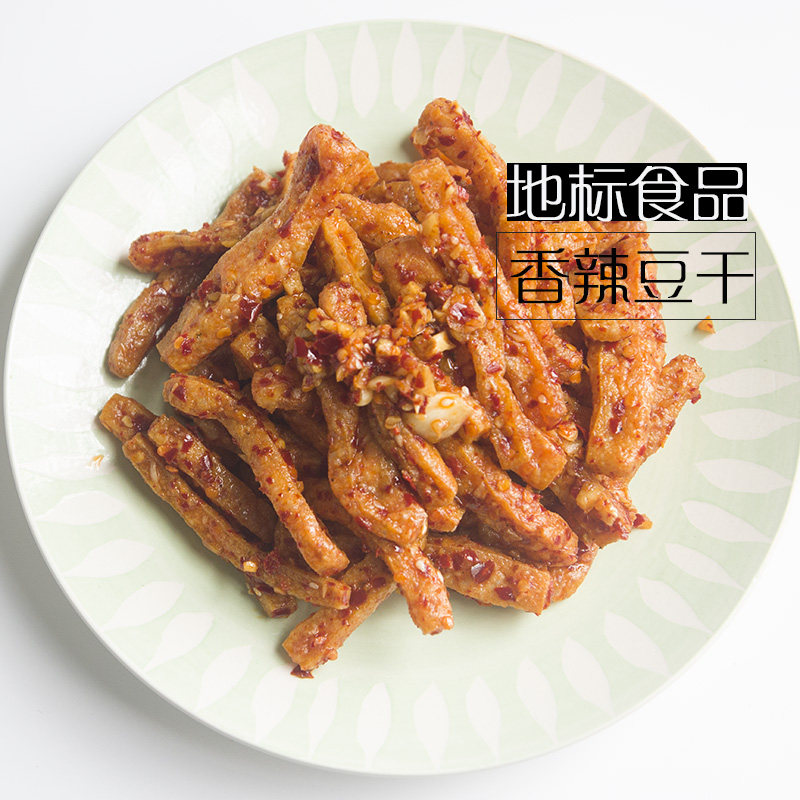 湖南特色小吃 攸县麻辣豆腐 香干子 辣条 250g
