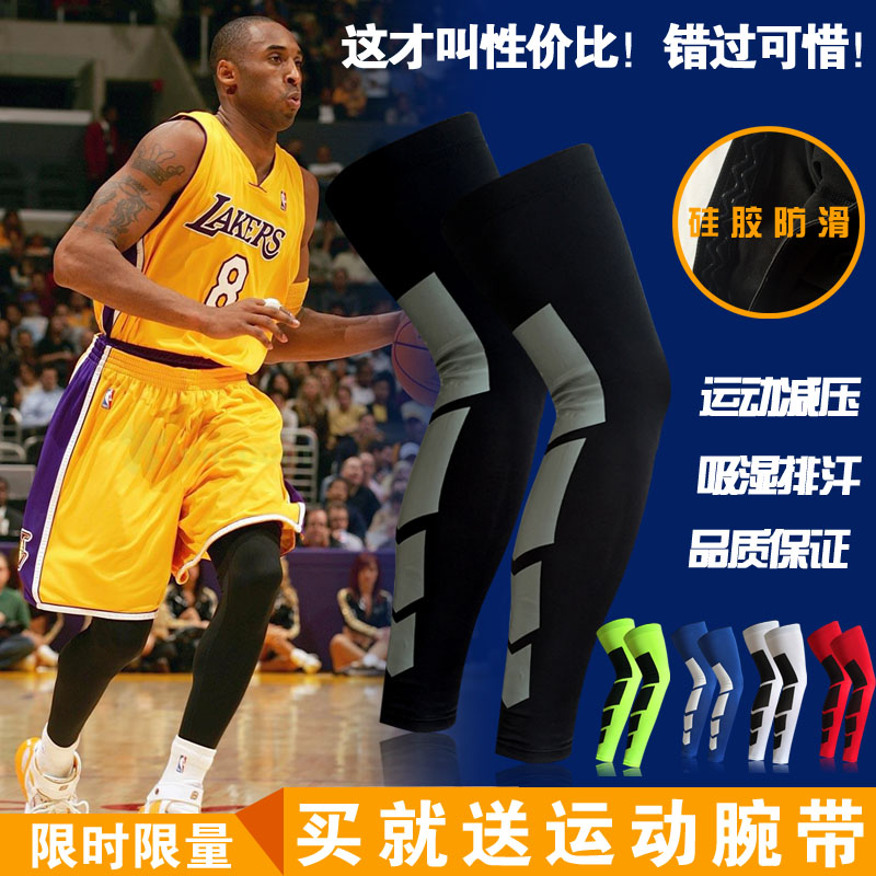Protection sport - Ref 581891 Image 10