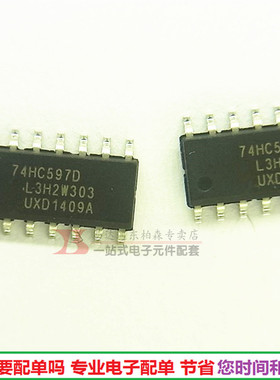 74HC597D SOP-16 74HC597贴片集成IC电路 全新现货
