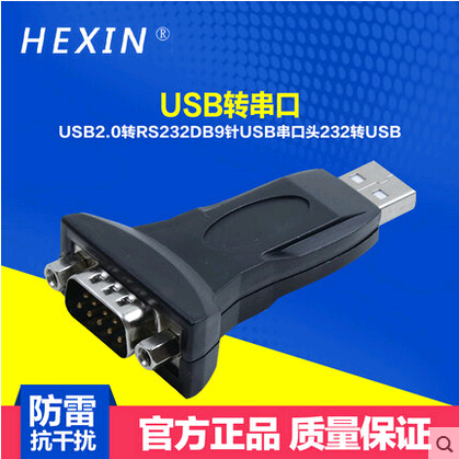 HEXIN