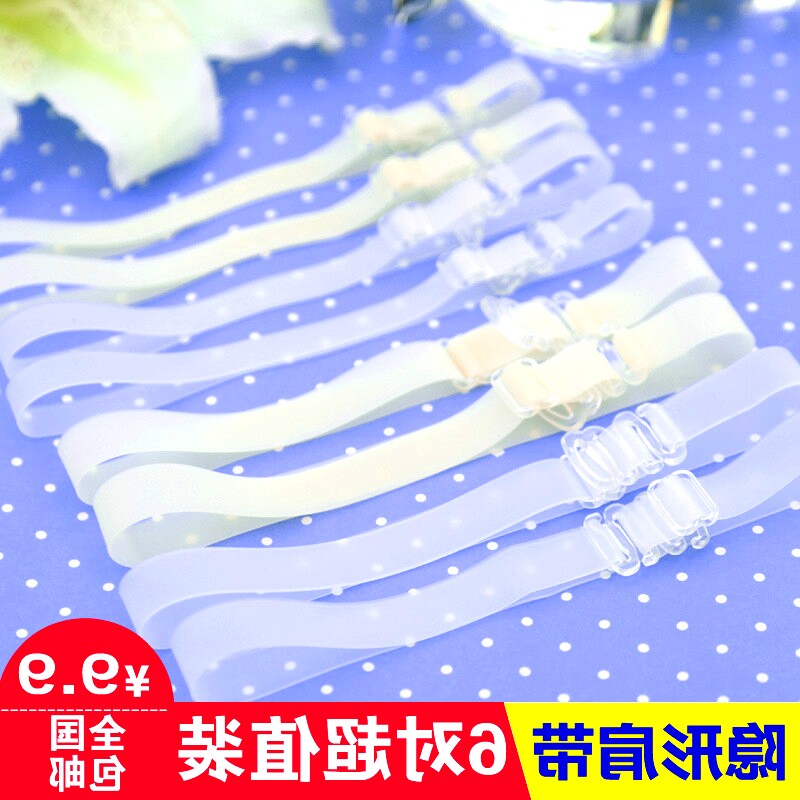 Sangles pour lingerie - Ref 807037 Image 1