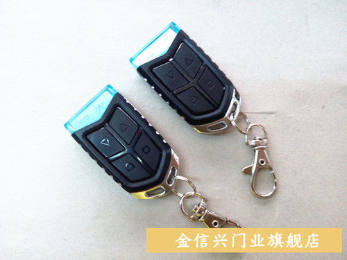 巨光原装正品遥控器716