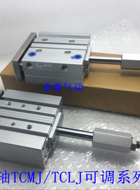 亚德客TCMJ/TCLJ12*30-10S TCM12*50/75/100/125/150可调30-50-75