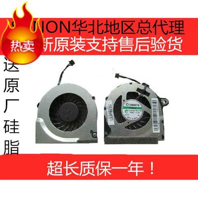 全新原装 惠普 HP 4325S 4421S 4321S 风扇 4425s 4326S 风扇