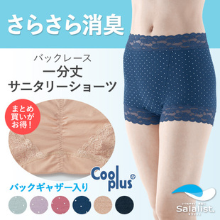 Pantalon collant en coton - Ref 754060 Image 11