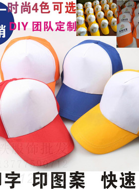义工志愿者学生小黄帽新品定制