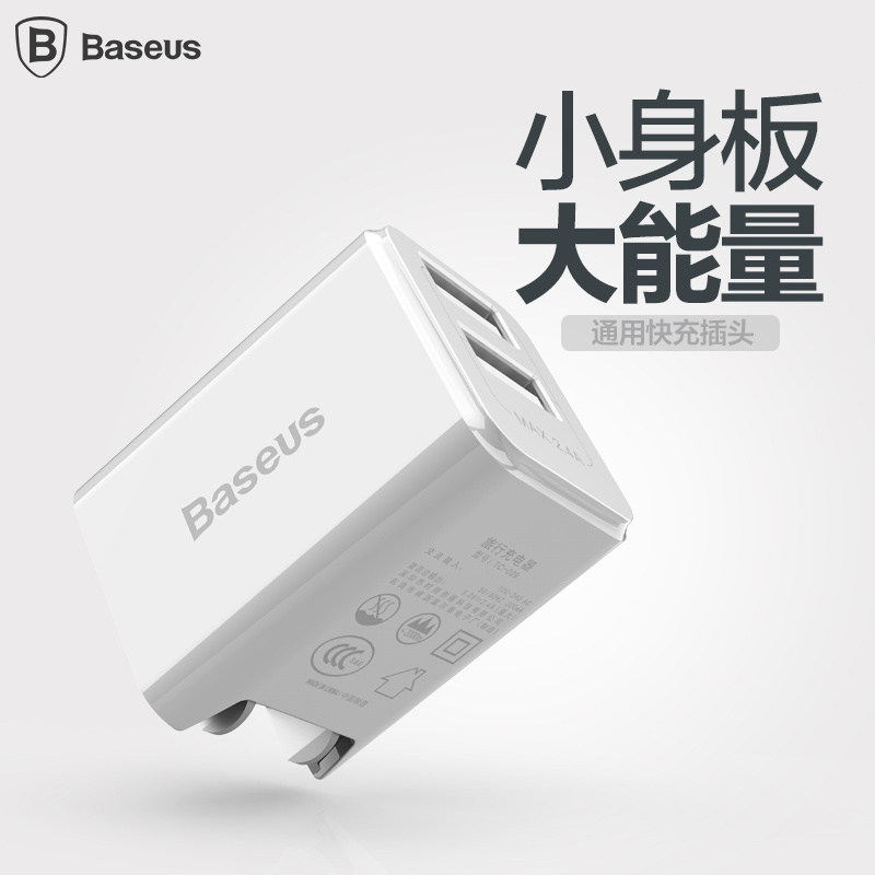 chargeur BASEUS pour téléphones APPLE APPLE IPHONE6 - Ref 1292043 Image 1