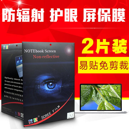 静电吸附 易贴免裁剪  送贴膜工具